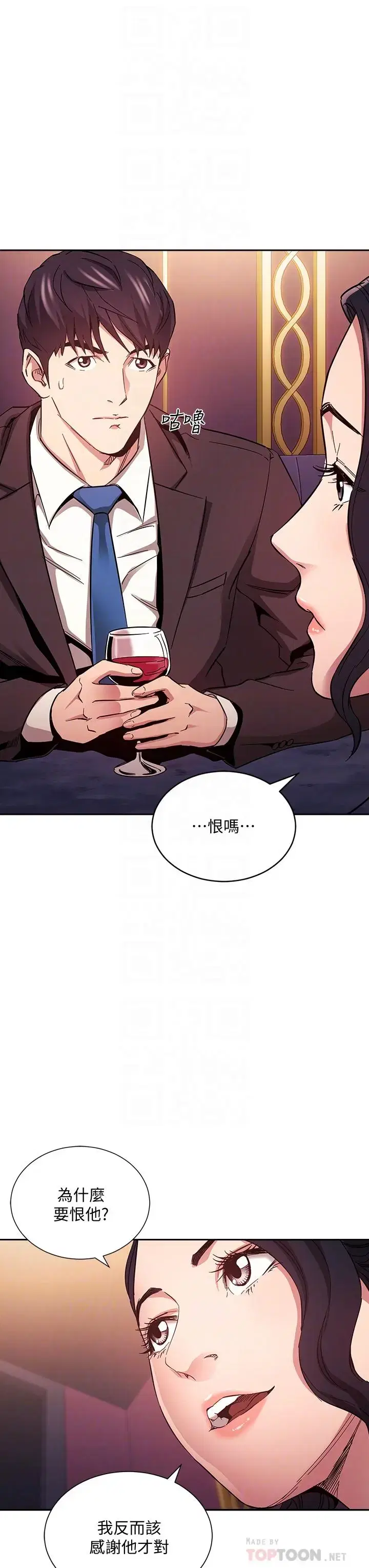 第74話