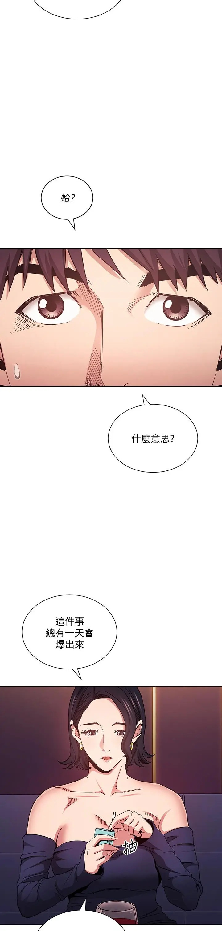 第74話