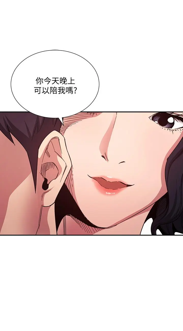 第74話