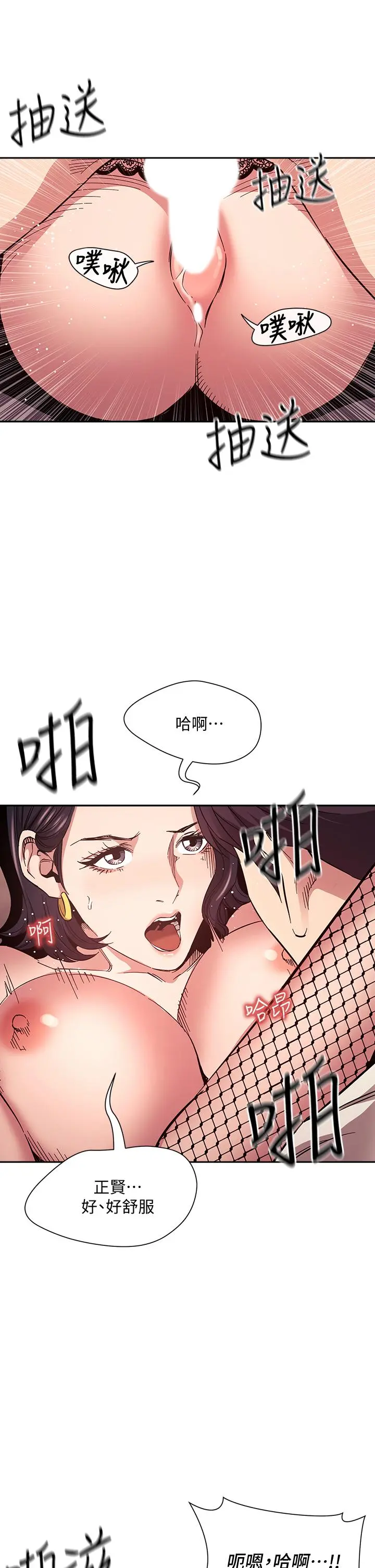 第74話