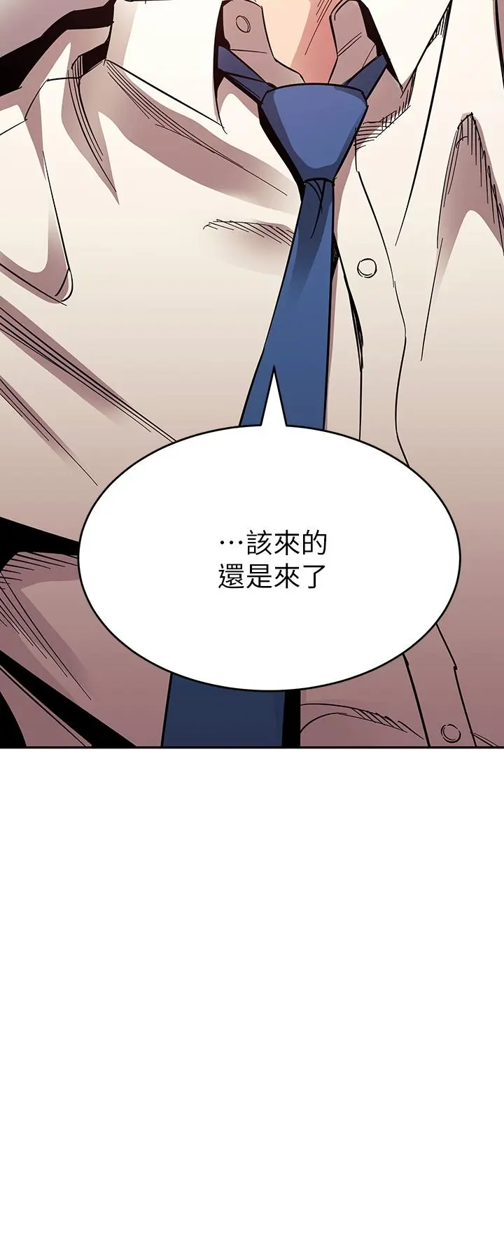 第74話