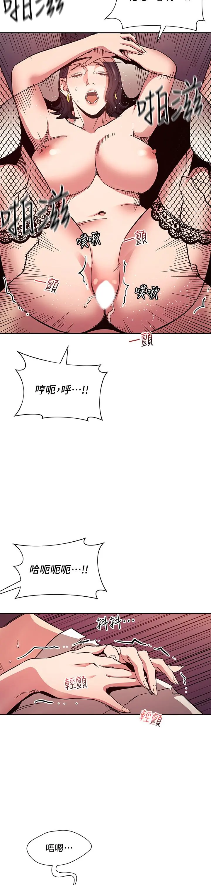 第74話