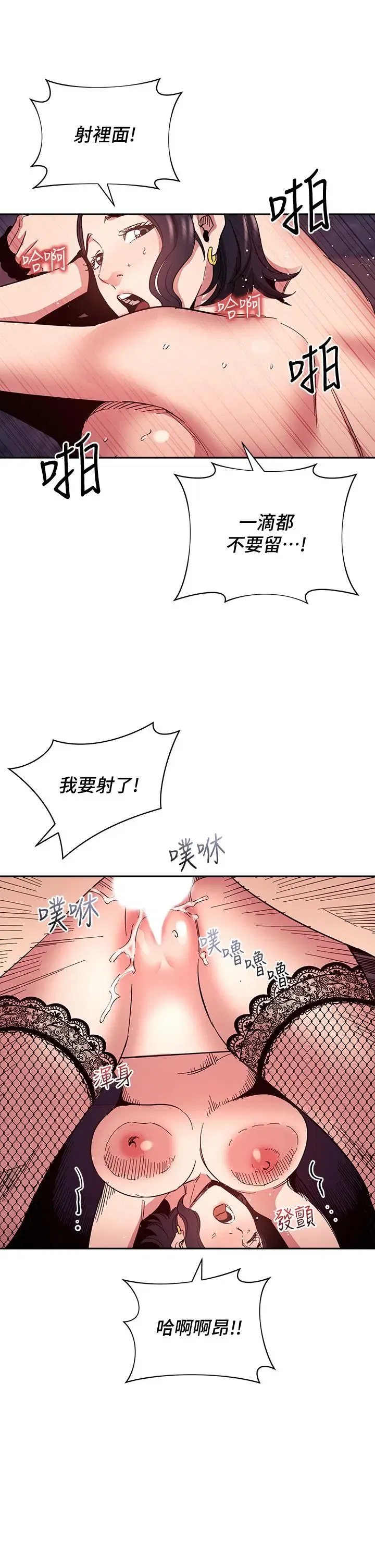 第74話