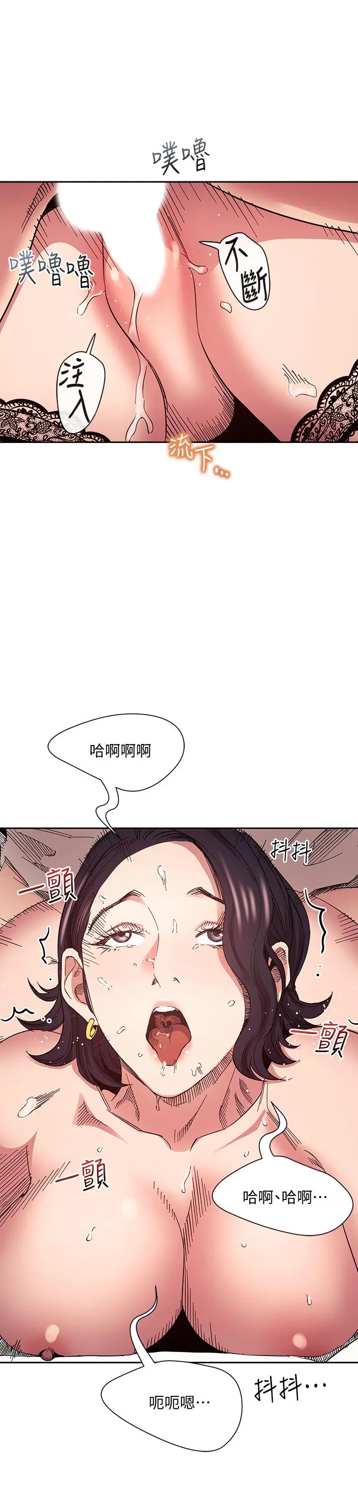 第74話