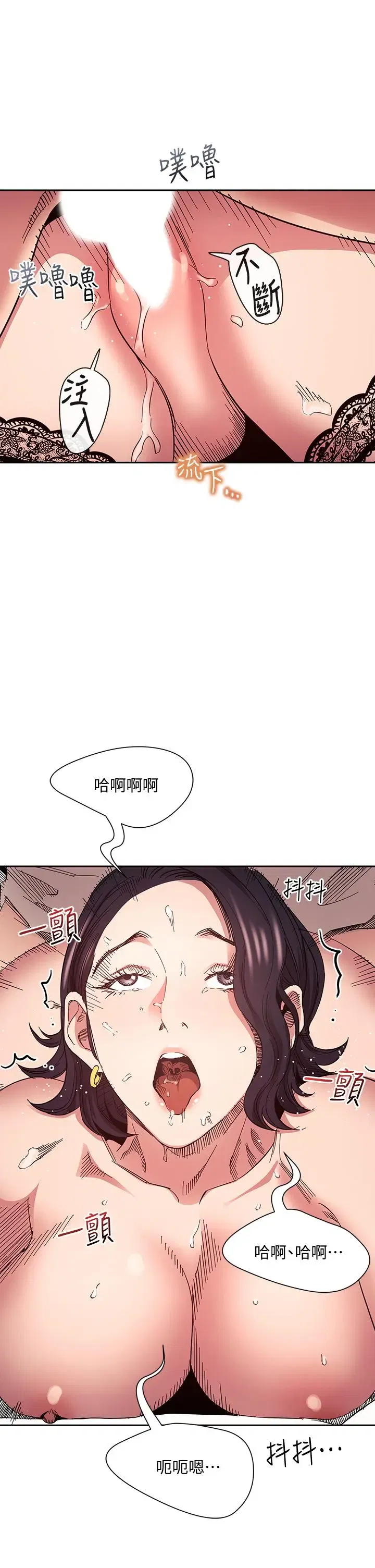 第74話