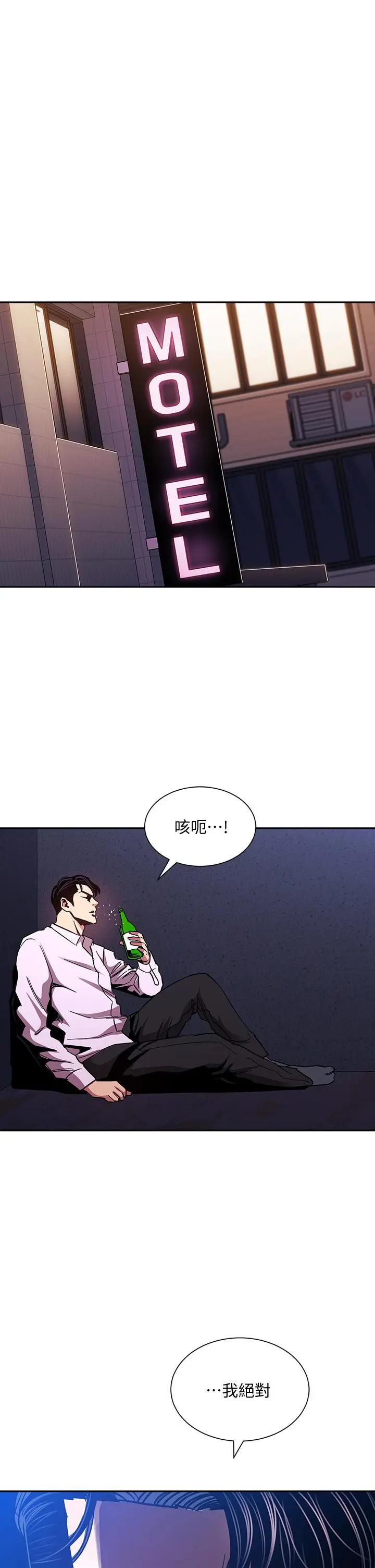 第74話