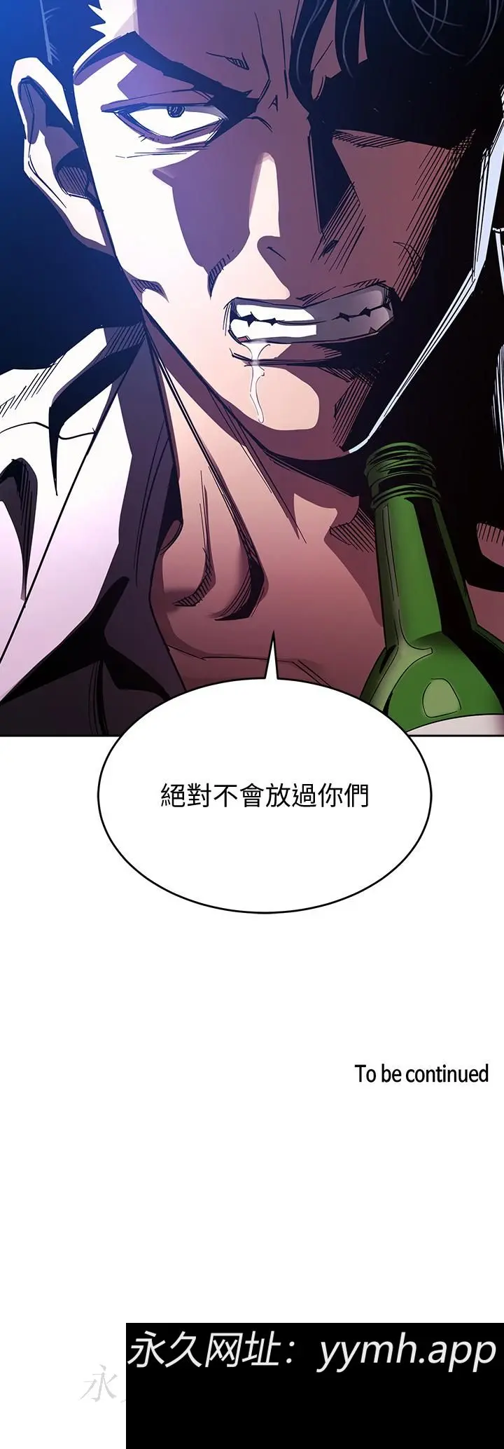 第74話