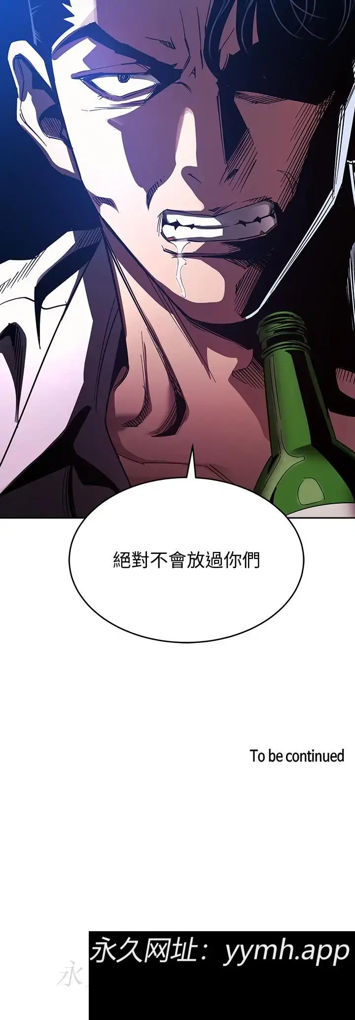 第74話
