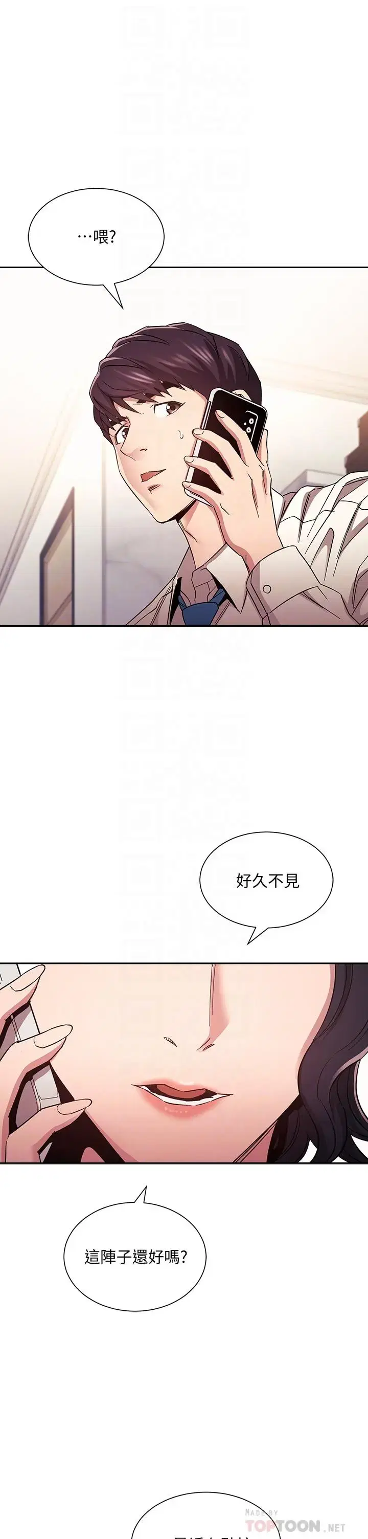 第74話