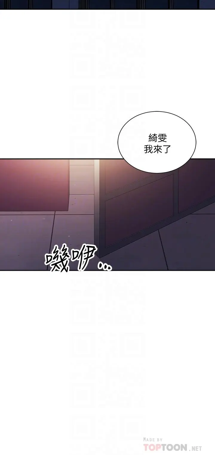 第74話
