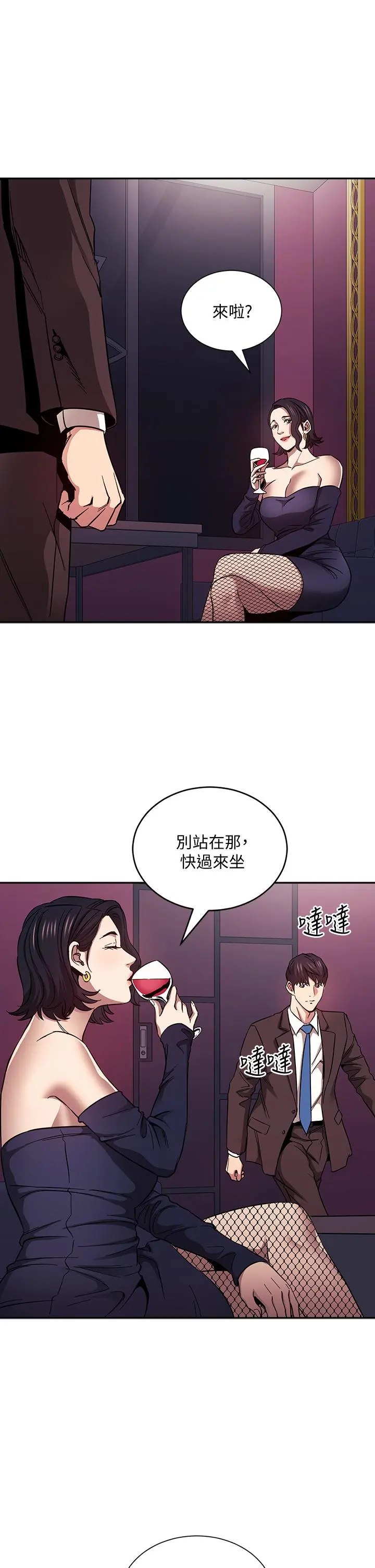 第74話