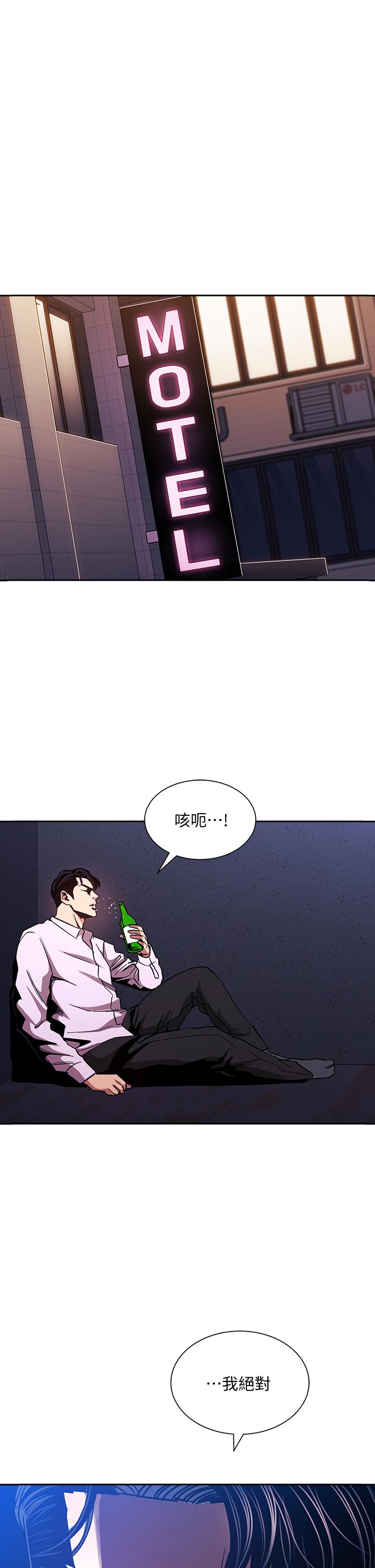 第75話
