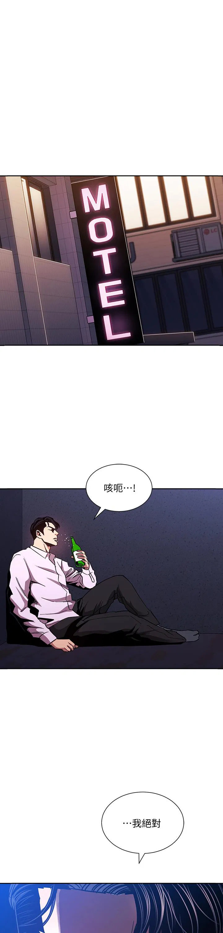 第75話