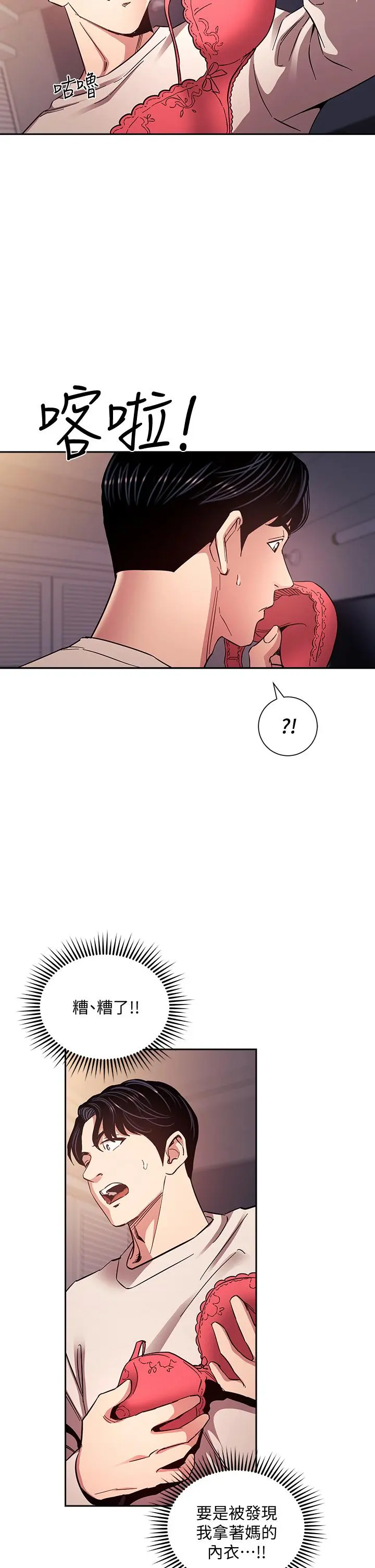 第75話