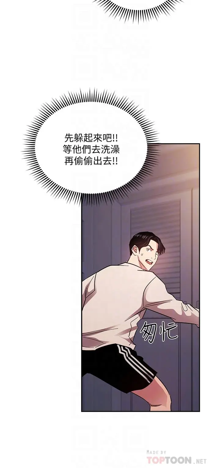 第75話