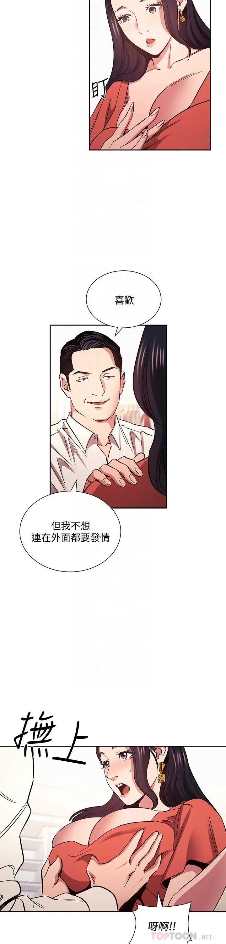 第75話