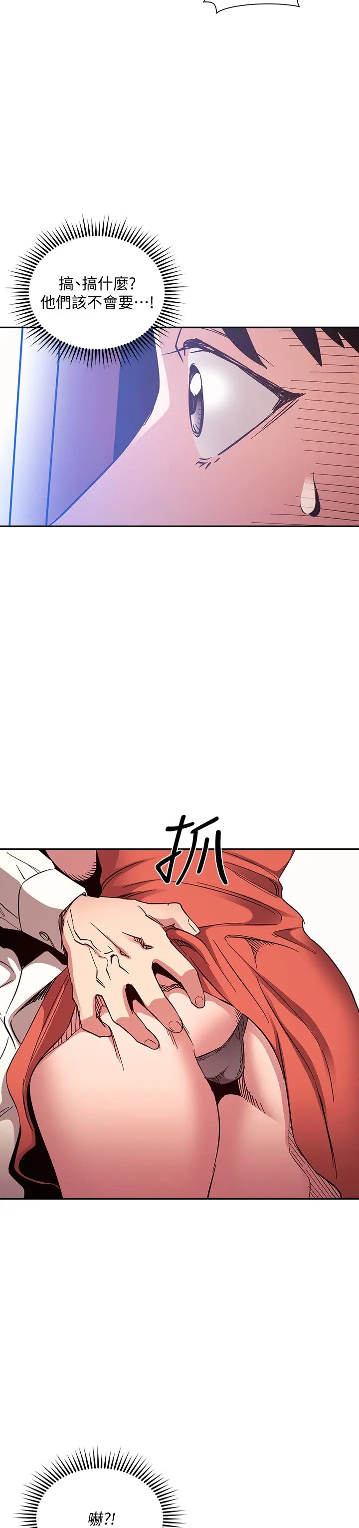第75話