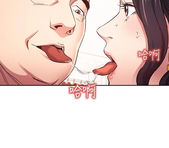 第75話