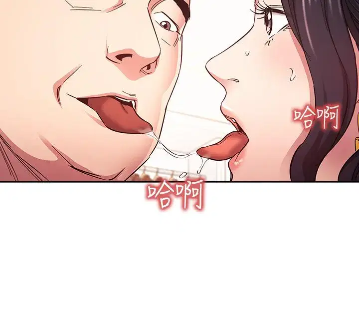 第75話