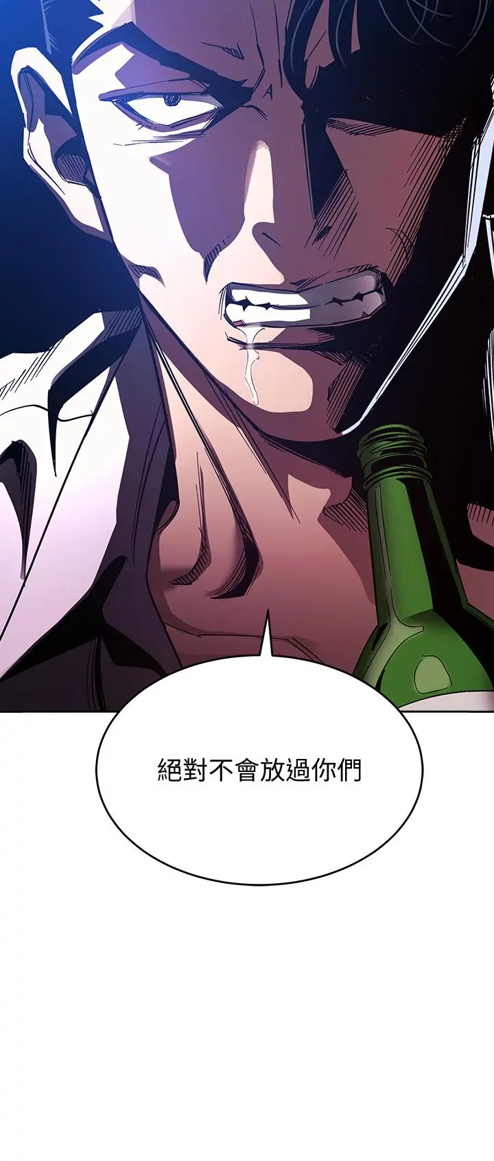 第75話