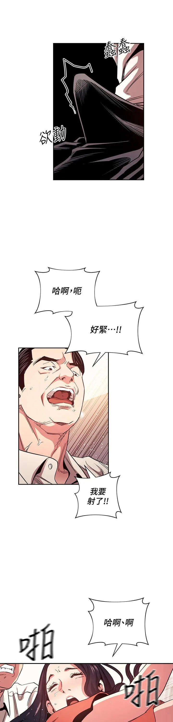 第75話