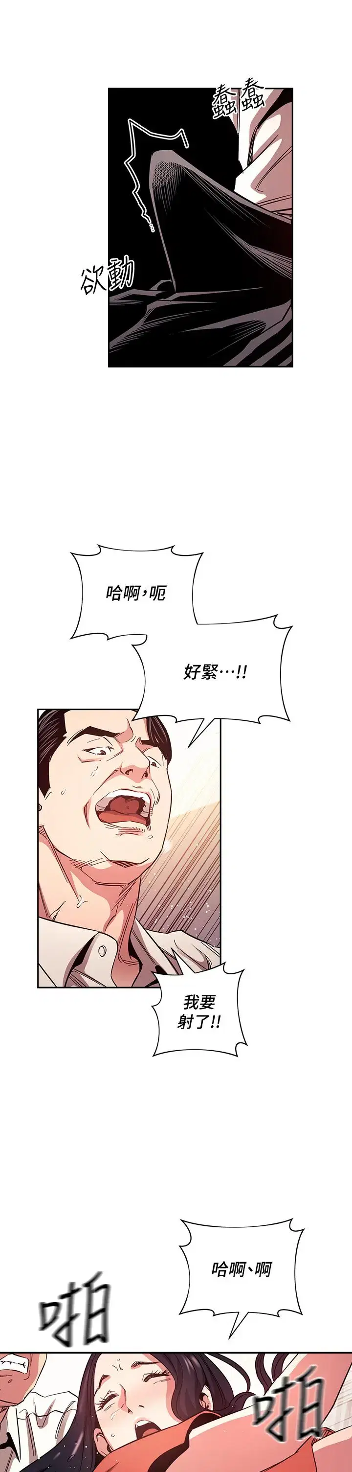 第75話