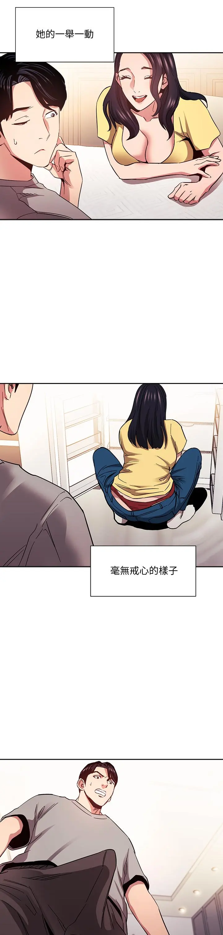 第75話