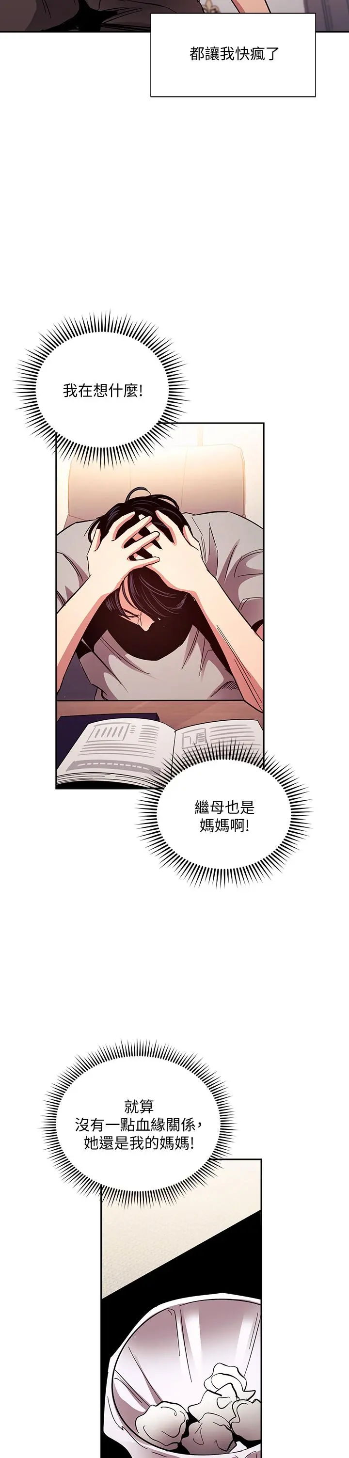 第75話