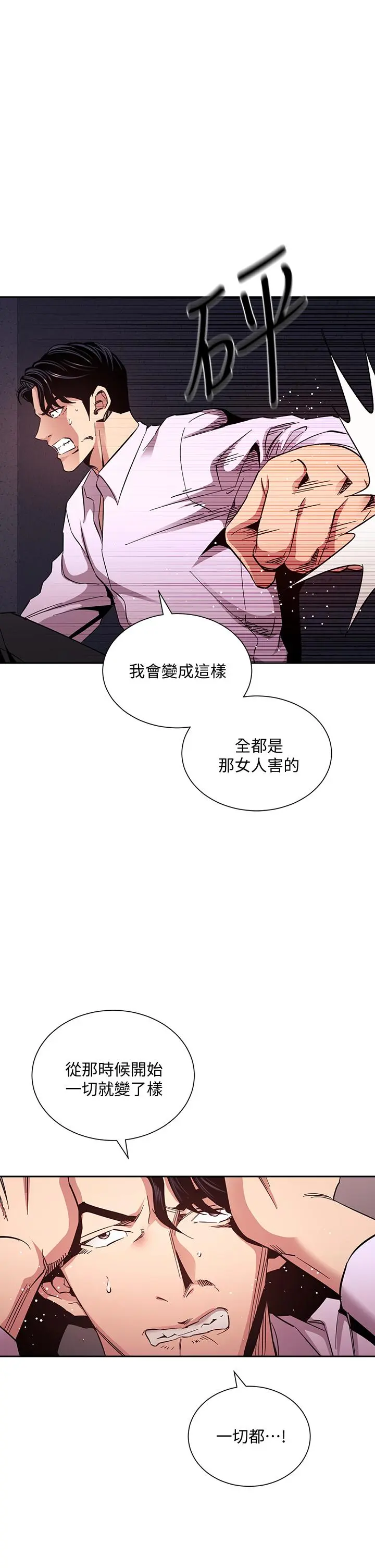 第75話