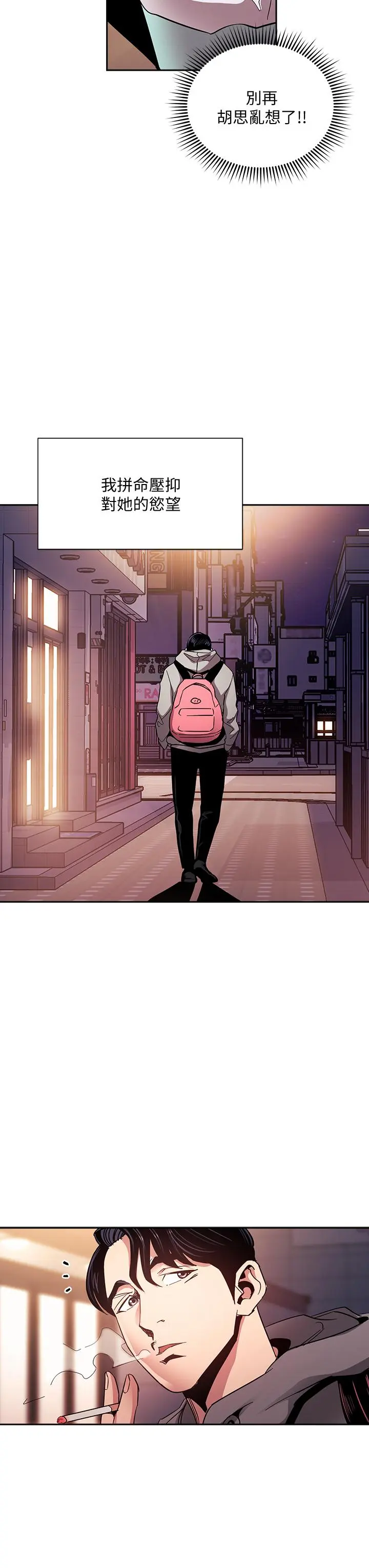 第75話