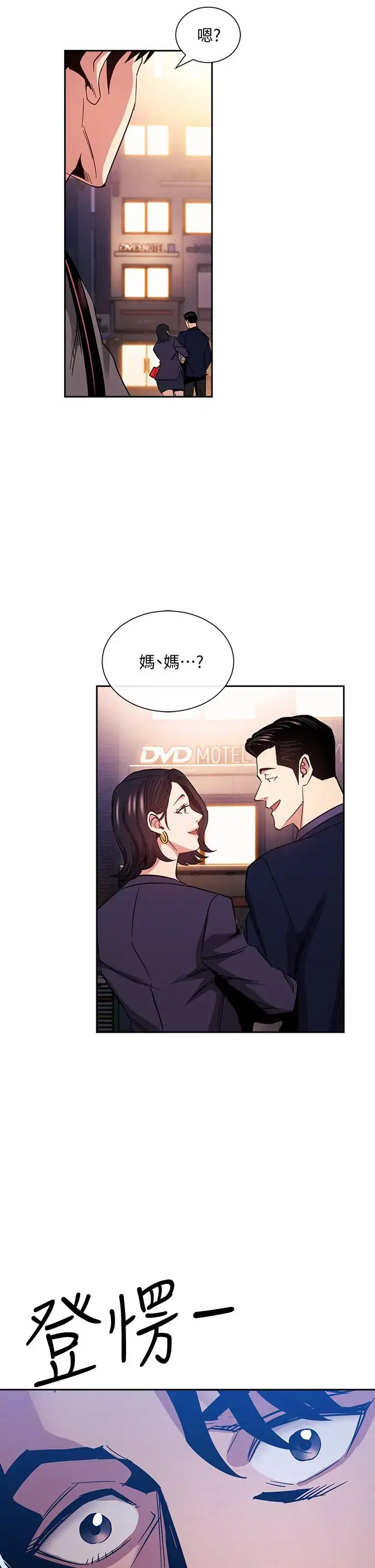 第75話