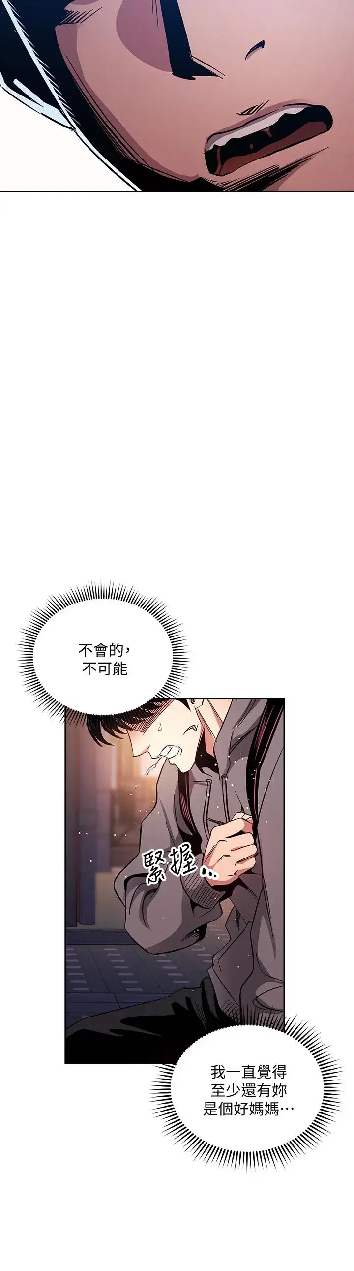 第75話
