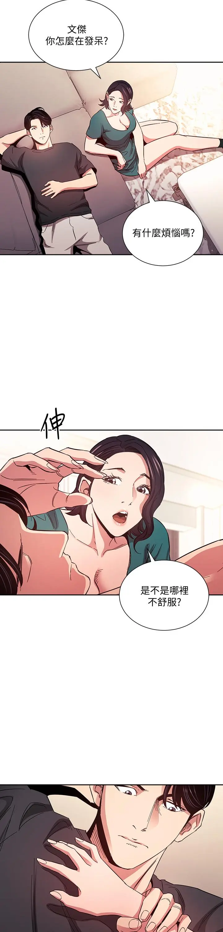 第75話
