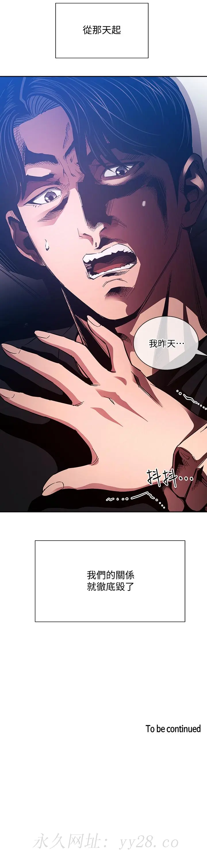 第75話