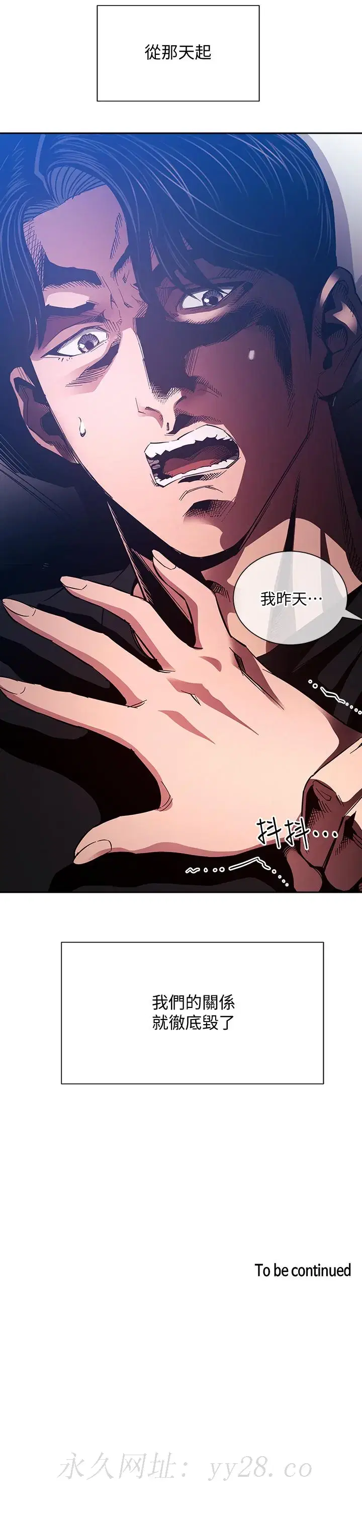 第75話