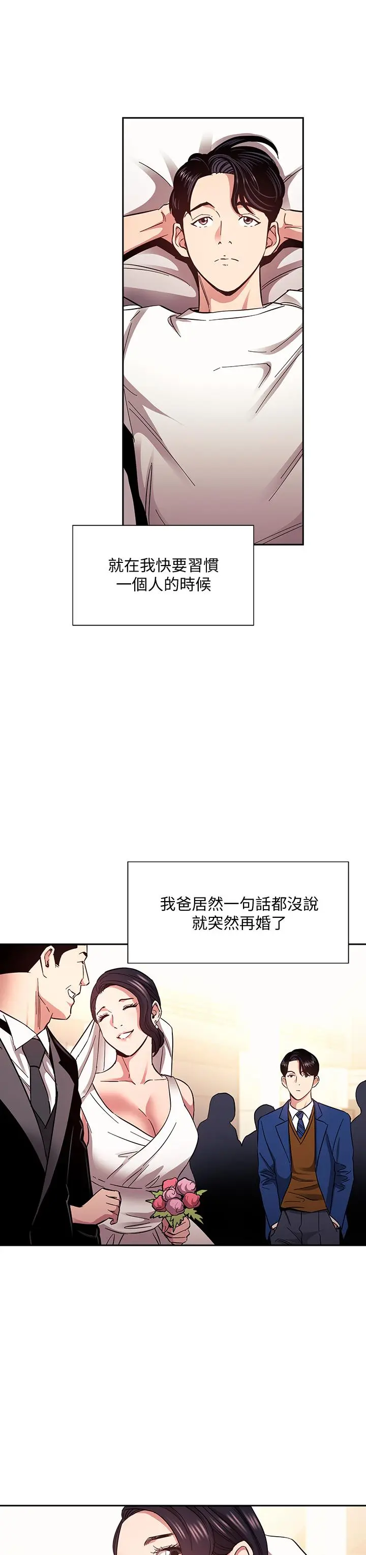 第75話