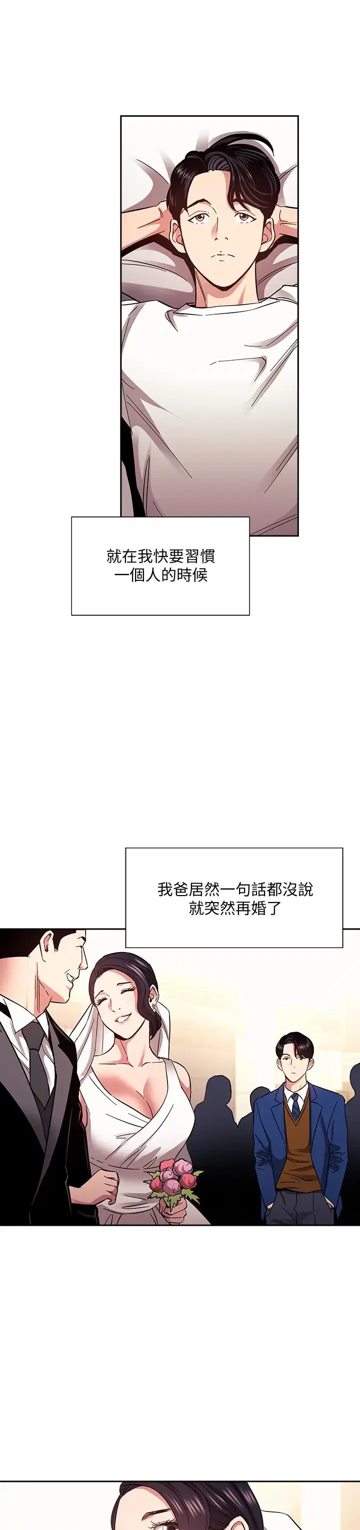 第75話