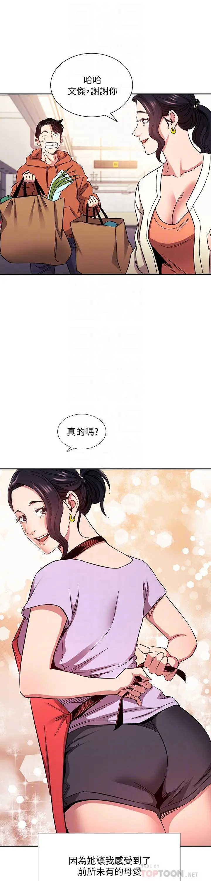 第75話