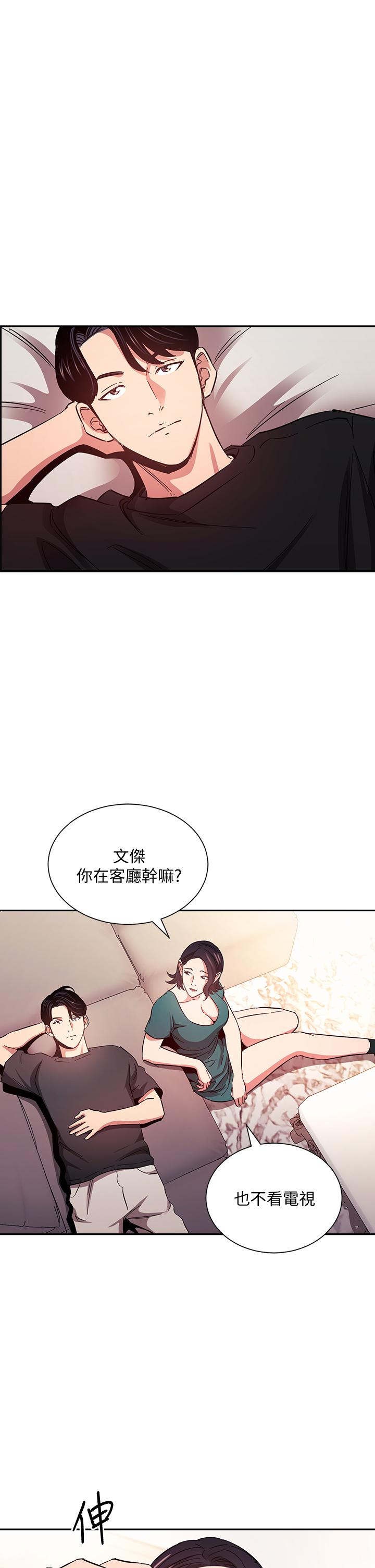 第76話