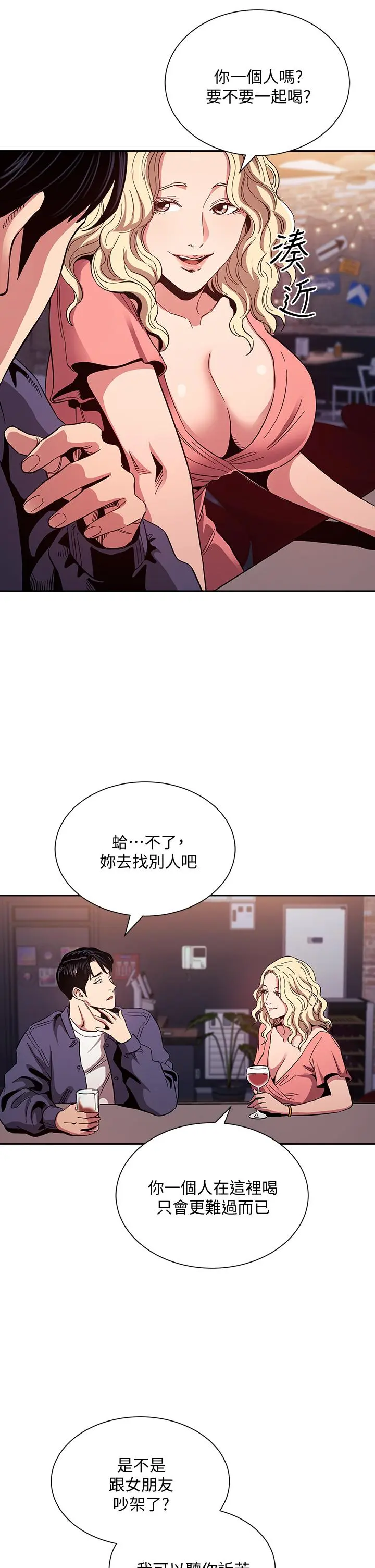 第76話