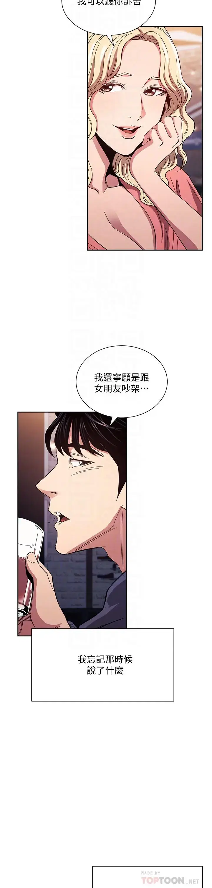 第76話