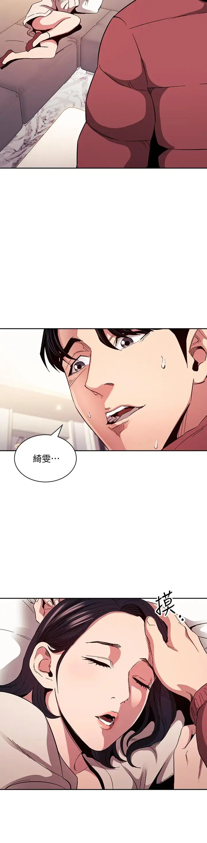 第76話