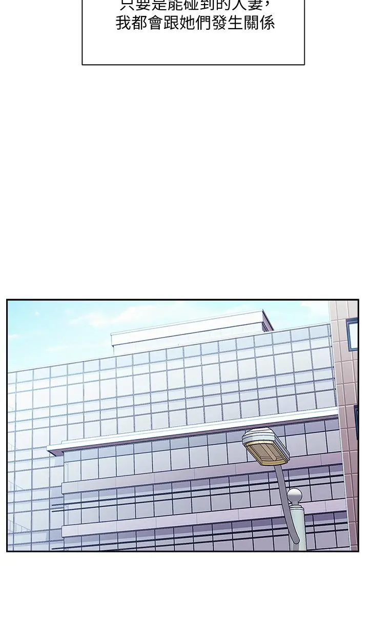 第76話