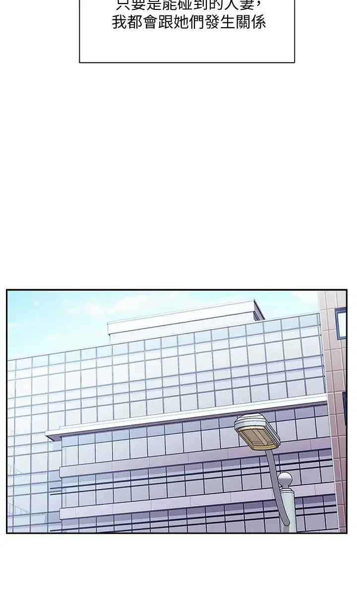 第76話