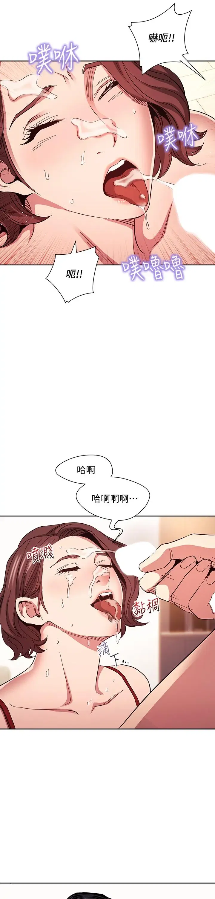 第76話