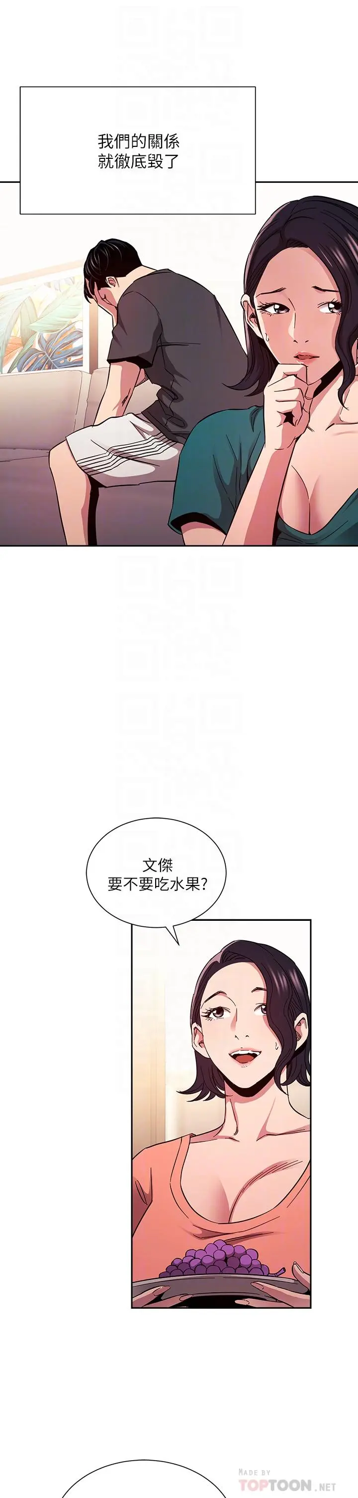 第76話