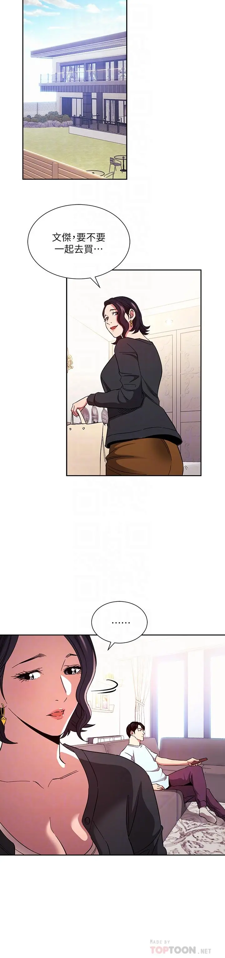 第76話