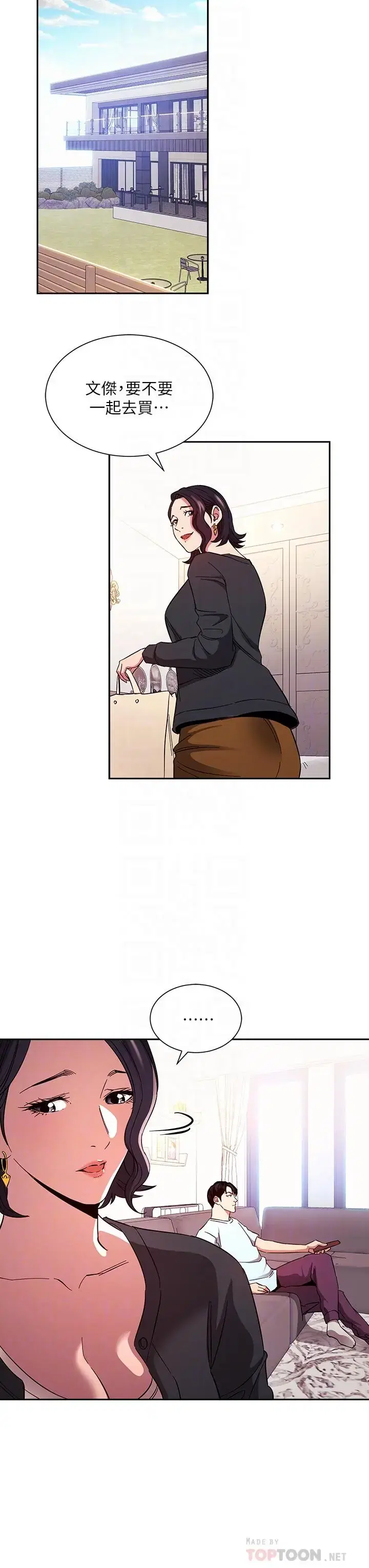 第76話