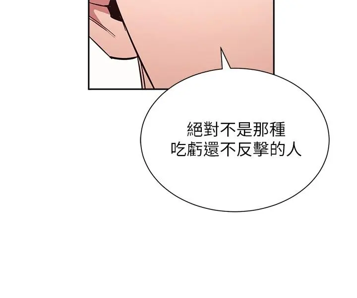 第77話