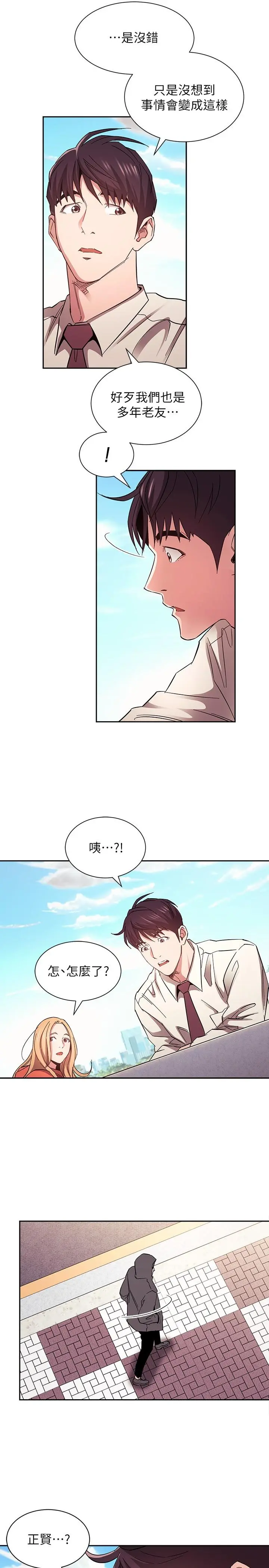 第77話